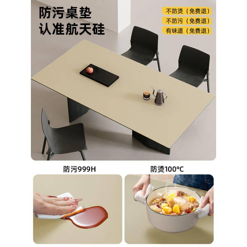 餐桌墊怎么選？TPU和硅膠大比拼<strong></p>
<p>硅膠墊</strong>！:硅膠墊